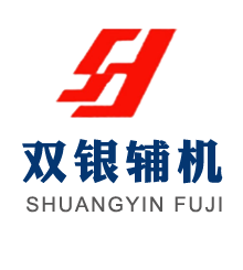 连云港市双银电力辅机有限公司