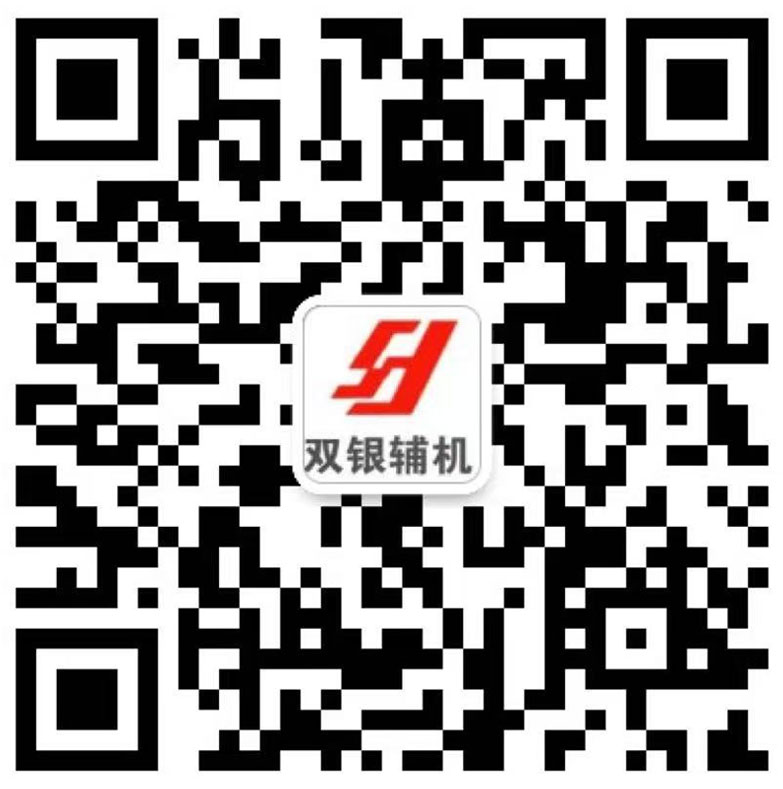 连云港市双银电力辅机有限公司